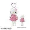 日本Sanrio Hello Kitty Style Up造型絨毛吊飾鑰匙圈