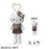 日本Sanrio Hello Kitty Style Up造型絨毛吊飾鑰匙圈