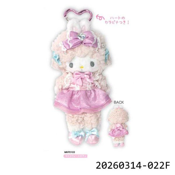 20260314_工作區域 1 Sanrio愛心扣絨毛吊飾系列美樂蒂+酷洛米+My Sweet Piano