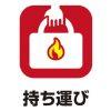日本難燃耐火收納包 行動電源防火袋 防災必備 貴重物品收納袋 4層防護設計
