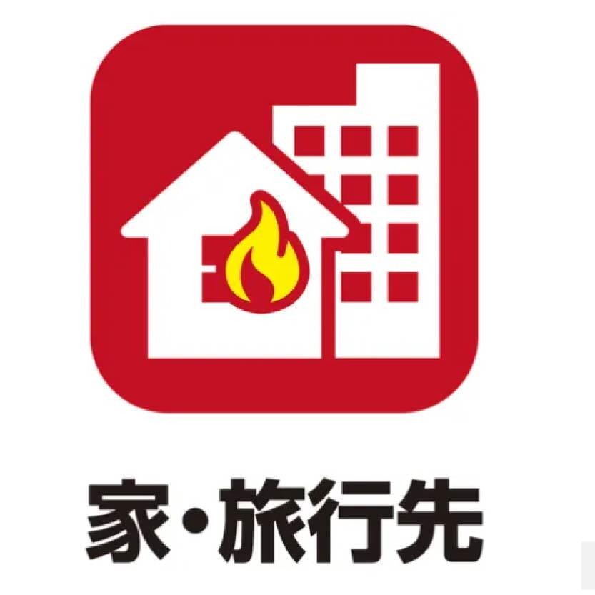 20260327-008E-03 日本難燃耐火收納包 行動電源防火袋 防災必備 貴重物品收納袋 4層防護設計