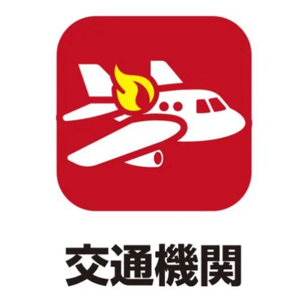 日本難燃耐火收納包 行動電源防火袋 防災必備 貴重物品收納袋 4層防護設計