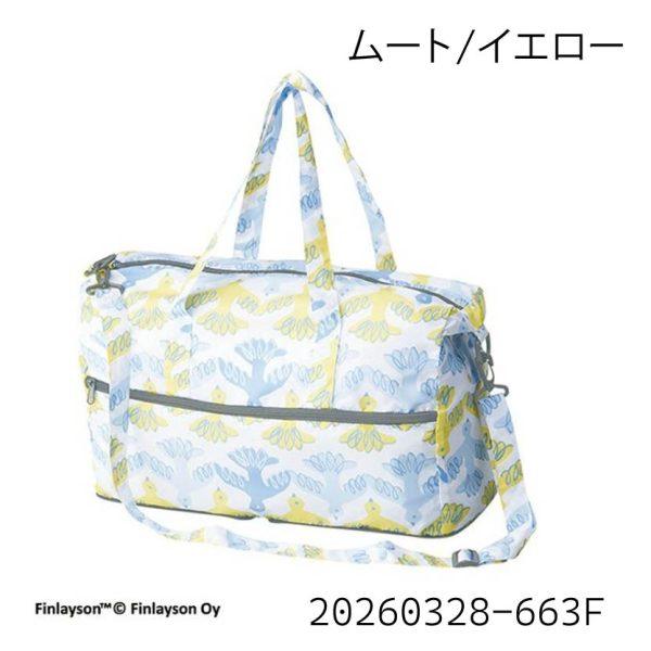 20260328-666-09 Finlayson芬蘭設計CORONNA環保波士頓包可摺疊收納 旅行袋 購物袋大容量