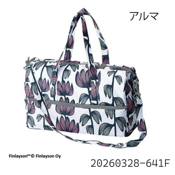 20260328-666-10 Finlayson芬蘭設計CORONNA環保波士頓包可摺疊收納 旅行袋 購物袋大容量