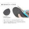 20260407-002E-02 日本製Re:getA 全鞋墊款Insole Plus機能鞋墊舒適支撐分散足底壓力久站族推薦