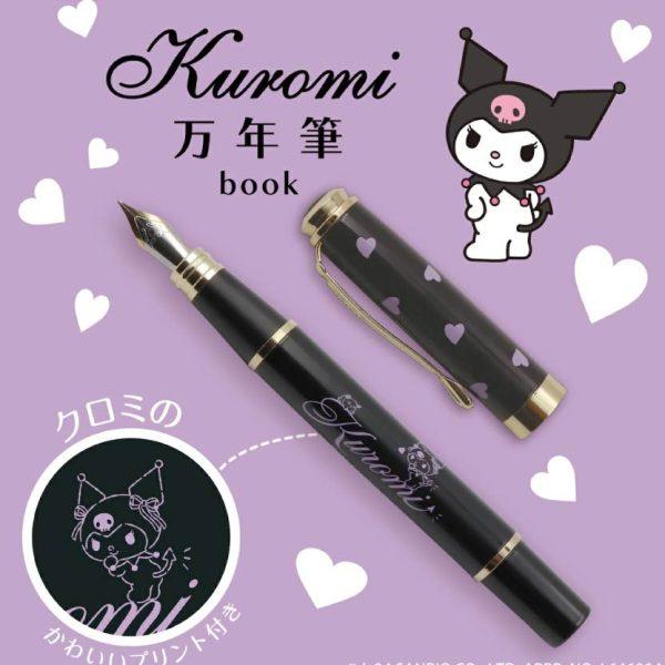 20260413--03 日本國內販售 酷洛米鋼筆
