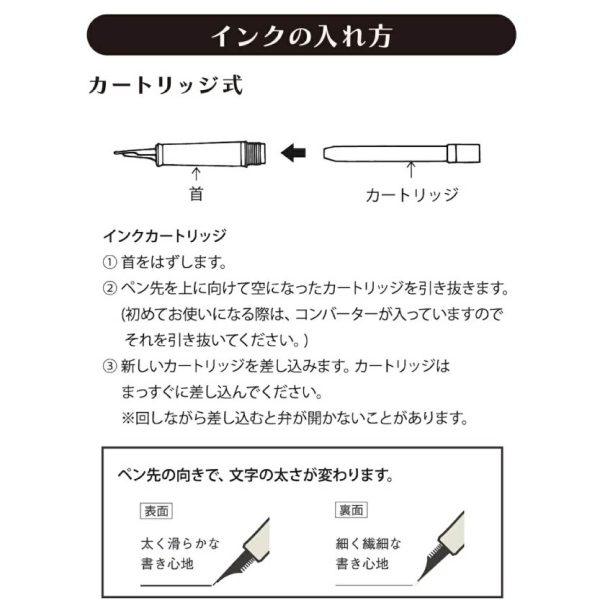 20260413--06 日本國內販售 酷洛米鋼筆