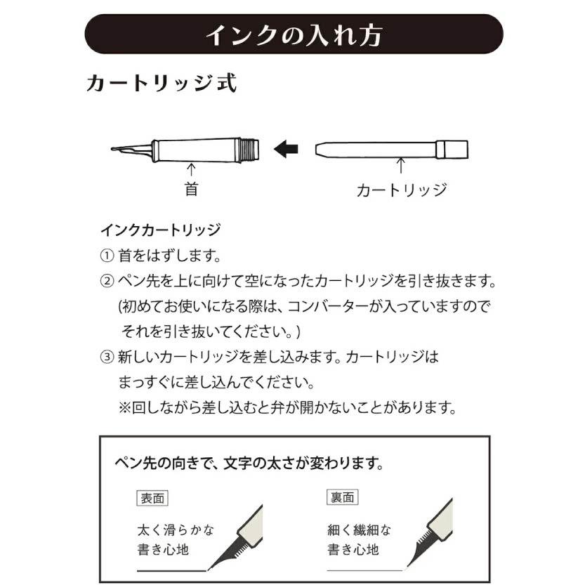 日本國內販售 酷洛米鋼筆