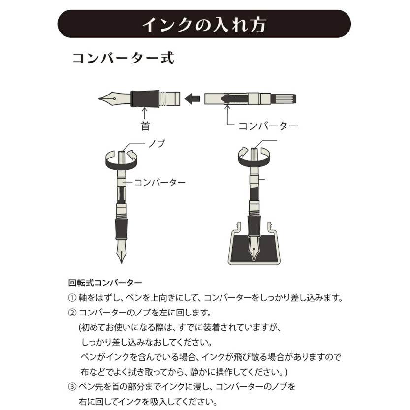 日本國內販售 酷洛米鋼筆
