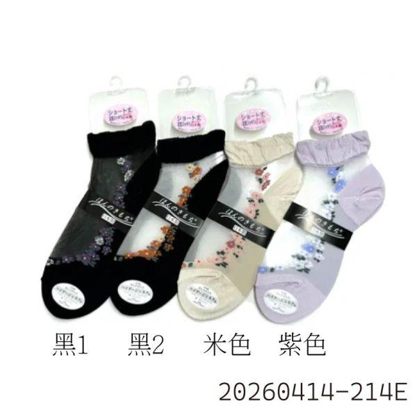2026春夏品 日本製 透膚短襪高密織真絲混紡 製短筒襪