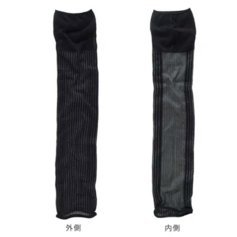 日本製透膚防曬袖套  日系涼感冰絲手袖 輕透網紗UV臂套