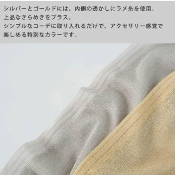 日本製透膚防曬袖套  日系涼感冰絲手袖 輕透網紗UV臂套