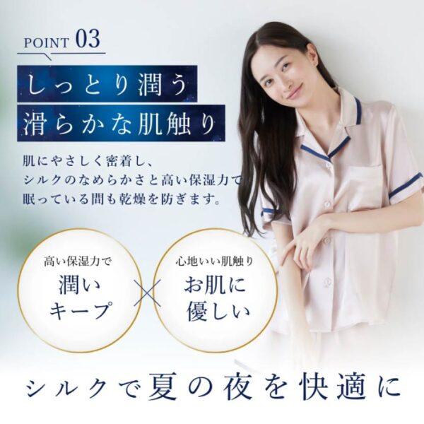 20260522-704F-02 YUTSUKI 玫瑰款絲質家居服 夏季舒適睡衣 絲綢家居服