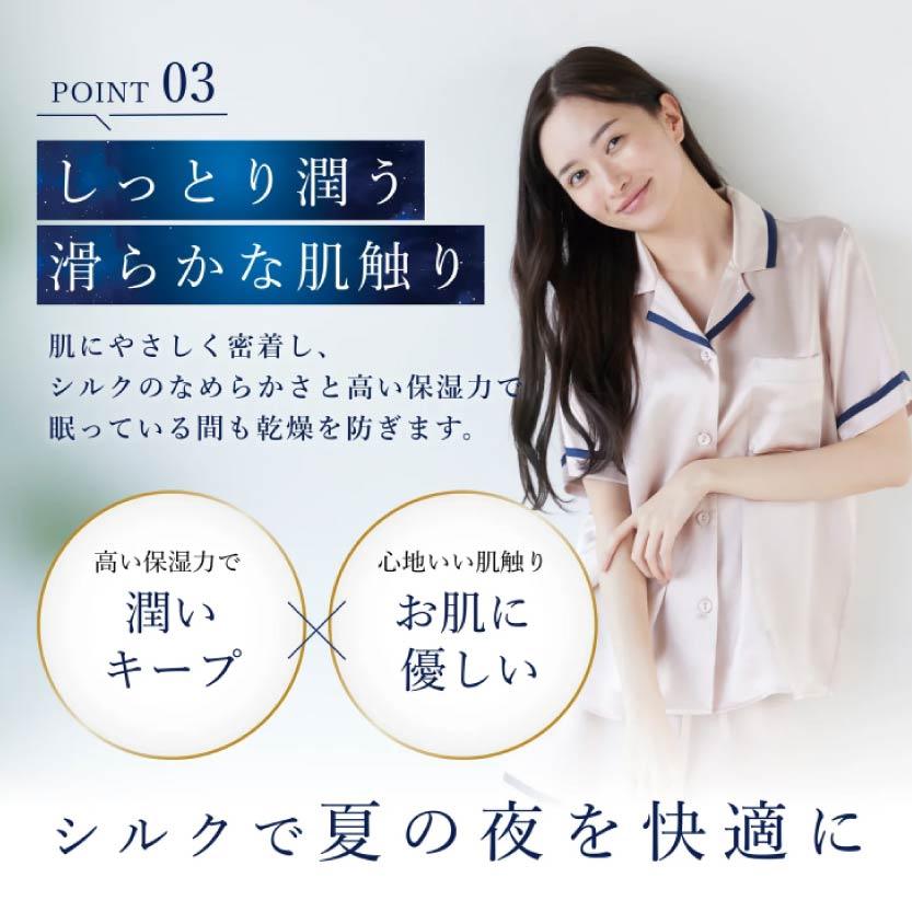 YUTSUKI 玫瑰款絲質家居服 夏季舒適睡衣 絲綢家居服