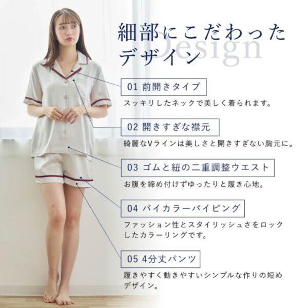 20260522-704F-06 YUTSUKI 玫瑰款絲質家居服 夏季舒適睡衣 絲綢家居服