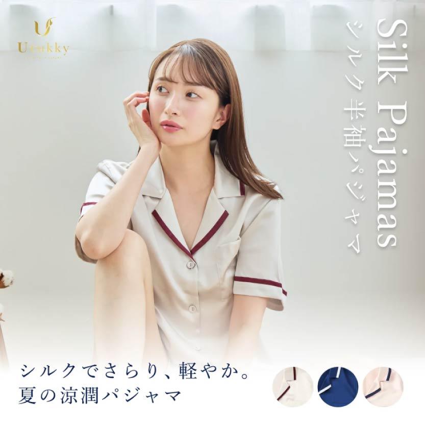 YUTSUKI 玫瑰款絲質家居服 夏季舒適睡衣 絲綢家居服