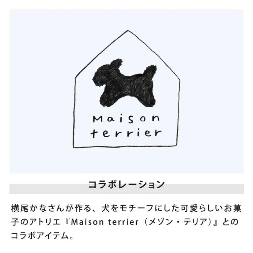 because Clear Umbrella Maison terrier透明雨傘