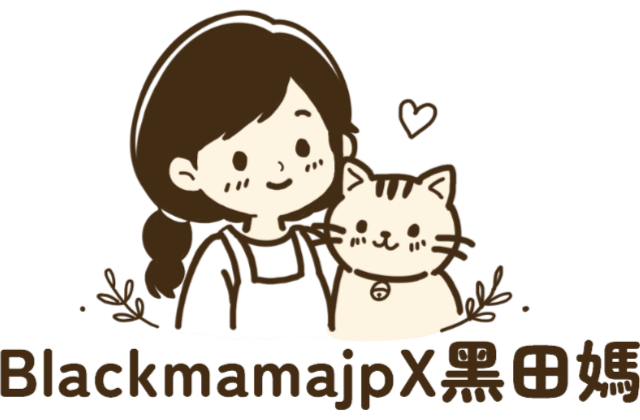 Blackmamajp✕黑田媽 : Logo Coloring