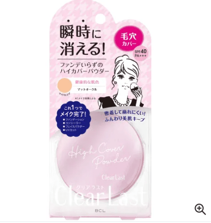 Clear Last 亮顏蜜粉餅  霧面自然膚色