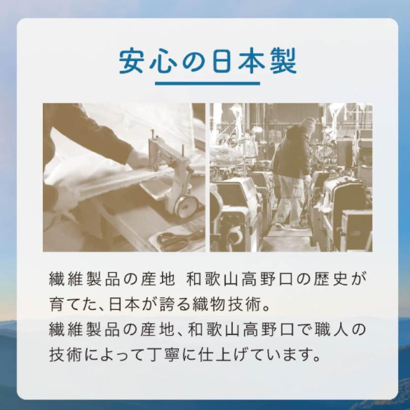 20260704-363E_工作區域 1 日本製 Seal織 Murenu® 透氣防悶熱 純棉毯