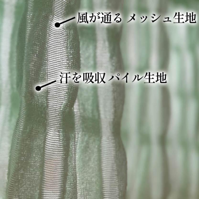 微風涼感皺皺涼感被  日本製