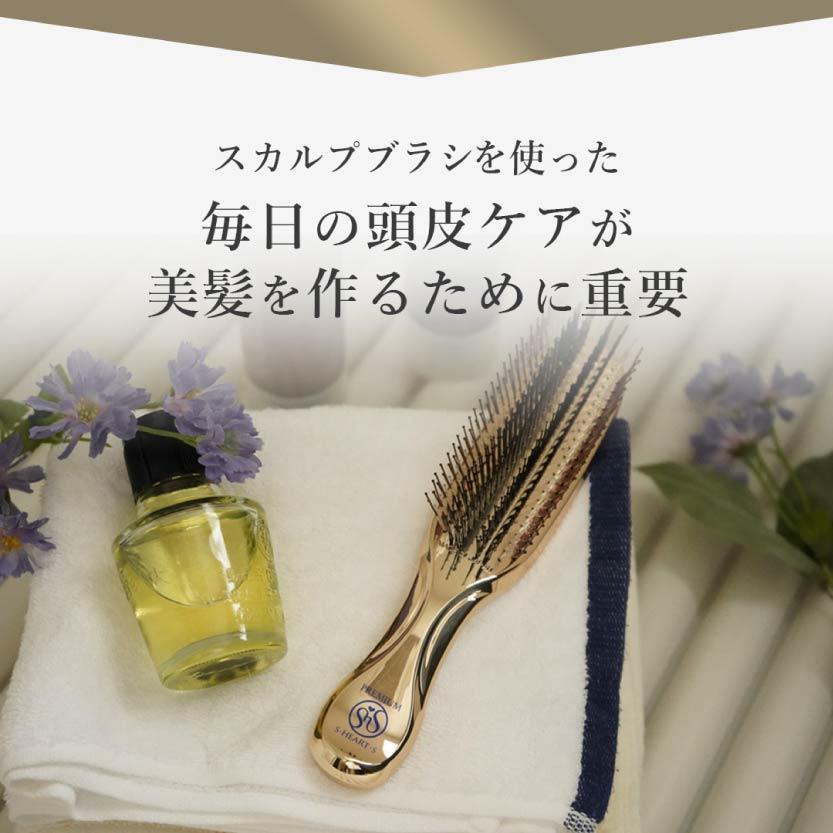 20260705-010E-08 S・HEART・S World Premium Long日本製頭皮按摩洗髮梳 572梳齒