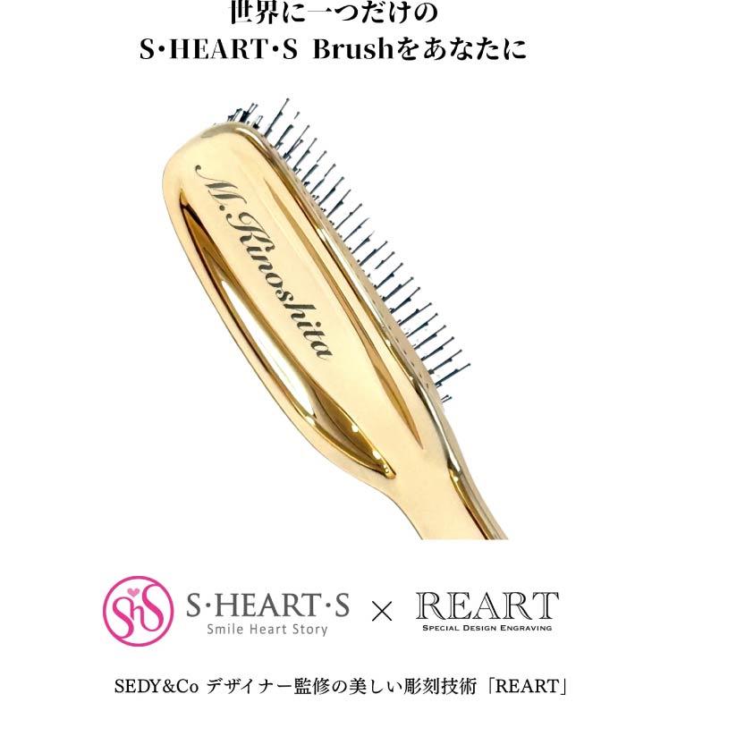 20260705-010E_工作區域 1 S・HEART・S World Premium Long日本製頭皮按摩洗髮梳 572梳齒