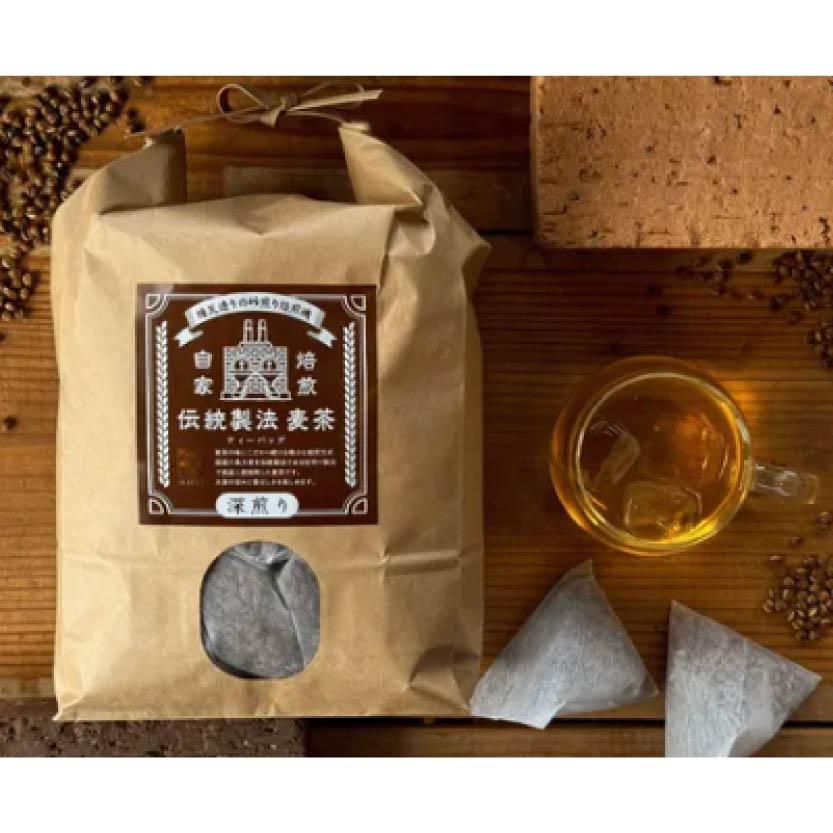 自家焙煎深焙丸粒麥茶 60入（國產大麥）