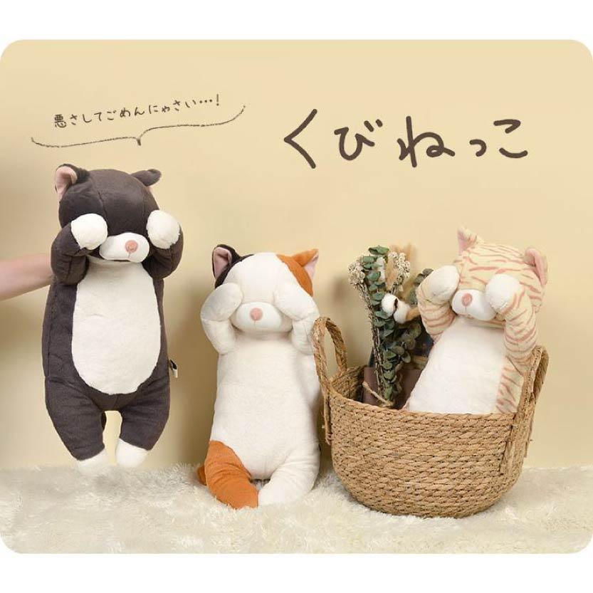 日本 くびねっこ 遮臉貓咪抱枕 貓奴必備療癒玩偶