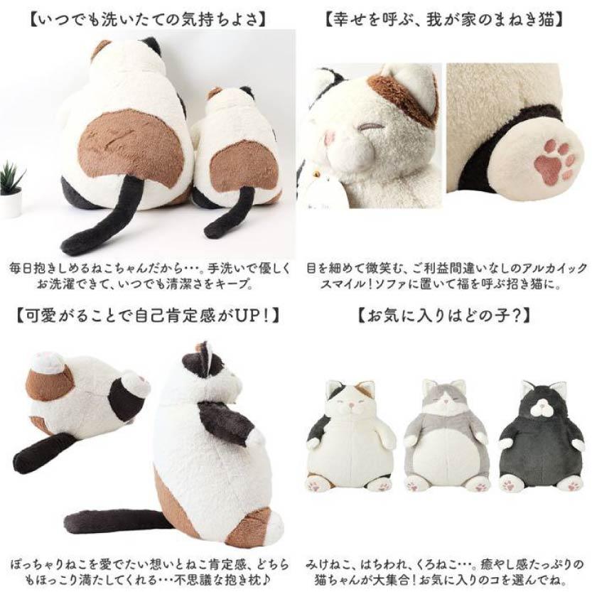 日本 くびねっこ 遮臉貓咪抱枕 貓奴必備療癒玩偶
