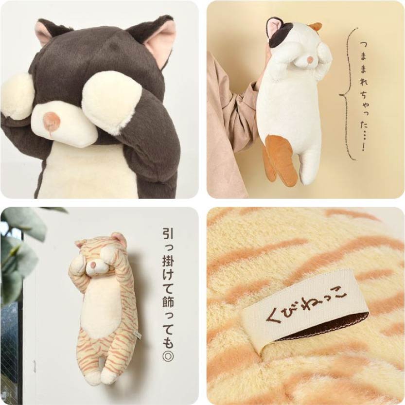日本 くびねっこ 遮臉貓咪抱枕 貓奴必備療癒玩偶