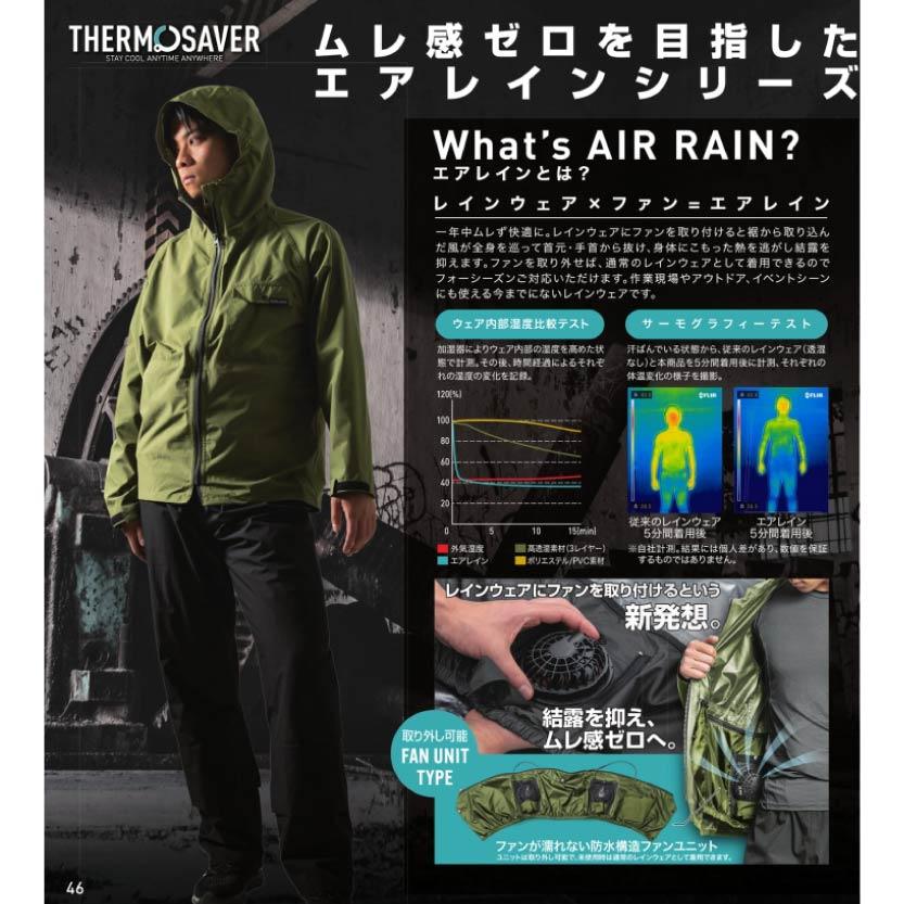 日本 SHINMEN 男款尼龍兩件式雨衣套裝上下分離防風防潑水機車雨衣