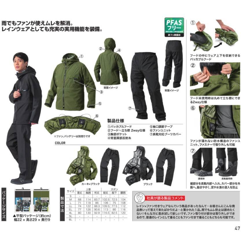 日本 SHINMEN 男款尼龍兩件式雨衣套裝上下分離防風防潑水機車雨衣