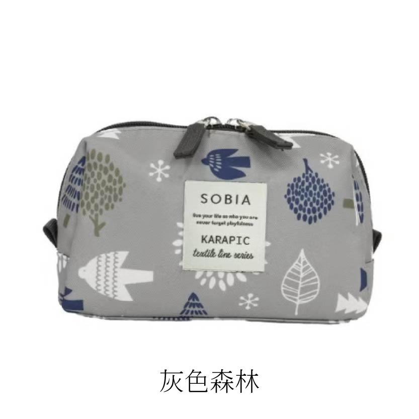 可愛收納包 衛生棉收納包