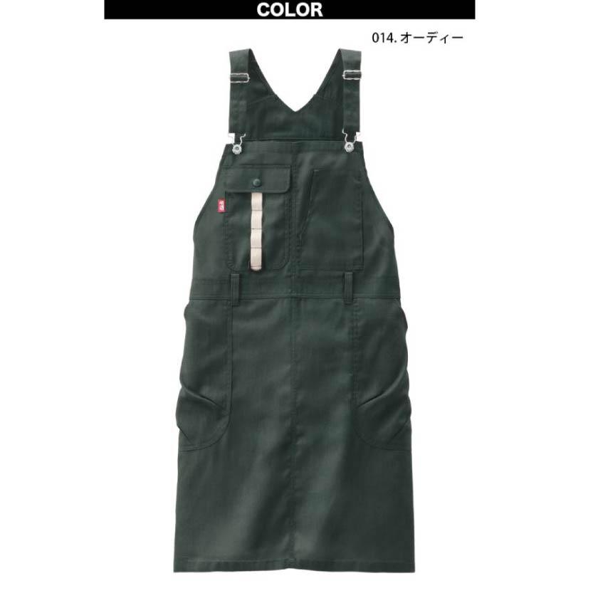 日本AUTO-BI × Fresh Miz多功能工作圍裙 DIY園藝農作清潔工作適用