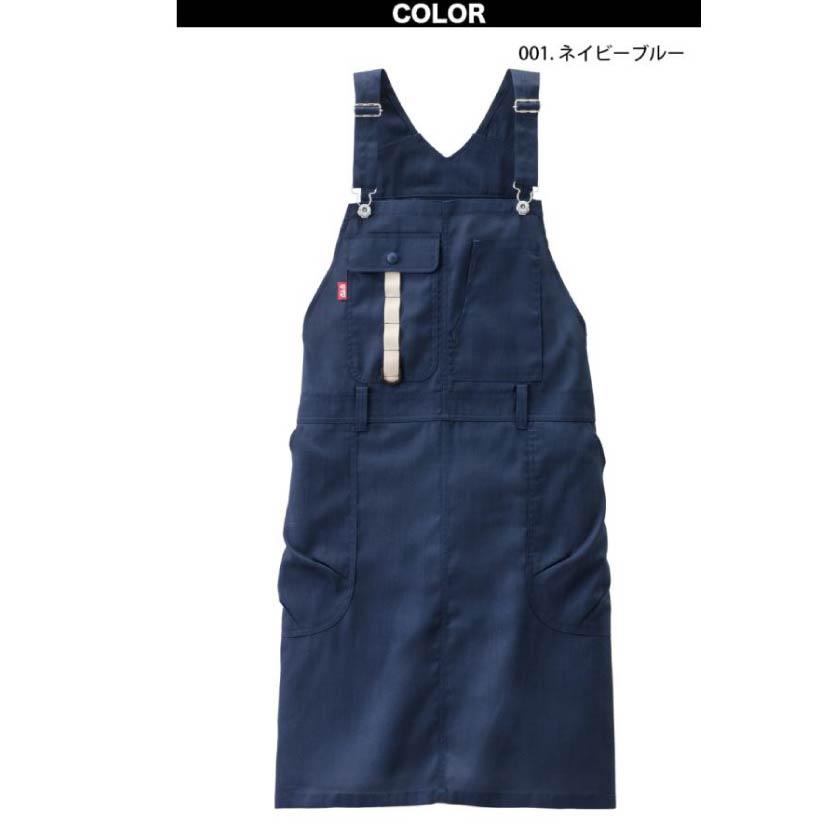 日本AUTO-BI × Fresh Miz多功能工作圍裙 DIY園藝農作清潔工作適用