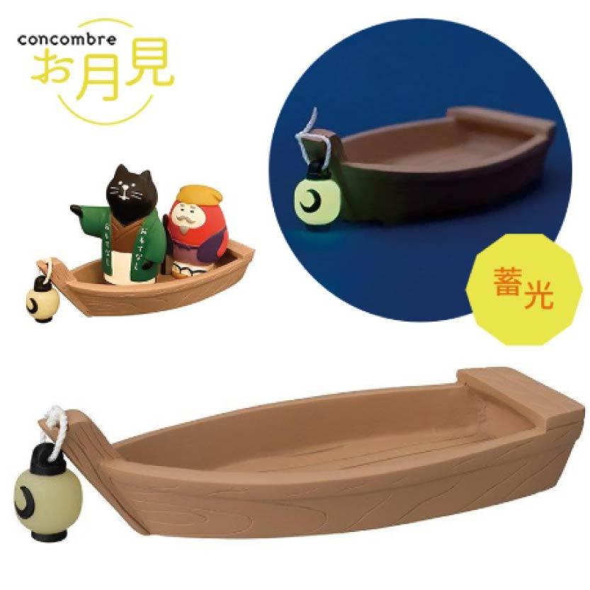 20260716-002E-04 DECOLE concombre 月見小船擺飾(附燈籠)療癒公仔 蓄光款 玄關桌面裝飾