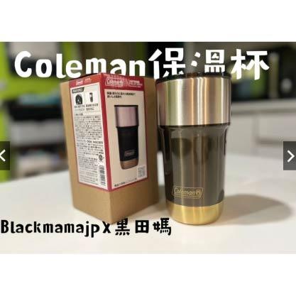 熱銷追加現貨【Coleman】隨行保溫杯保冰杯590ml露營燈具野營日本露營用品美國露營德國露營不鏽鋼