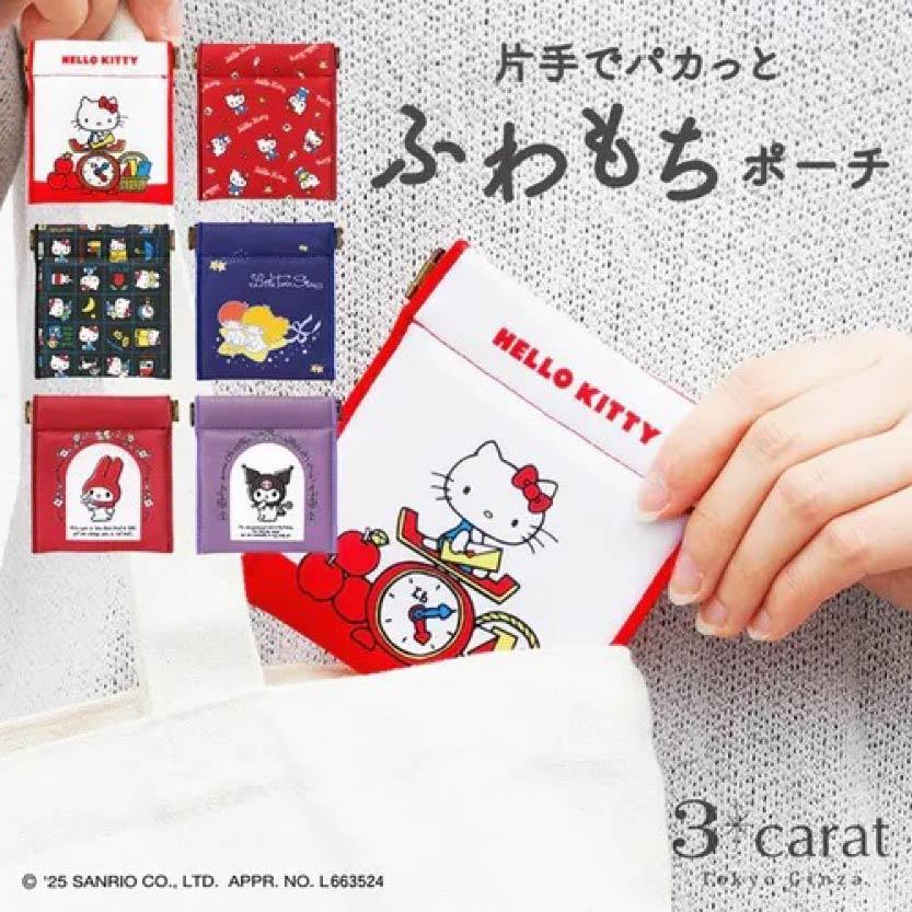 Sanrio 三麗鷗糖果造型收納小物包