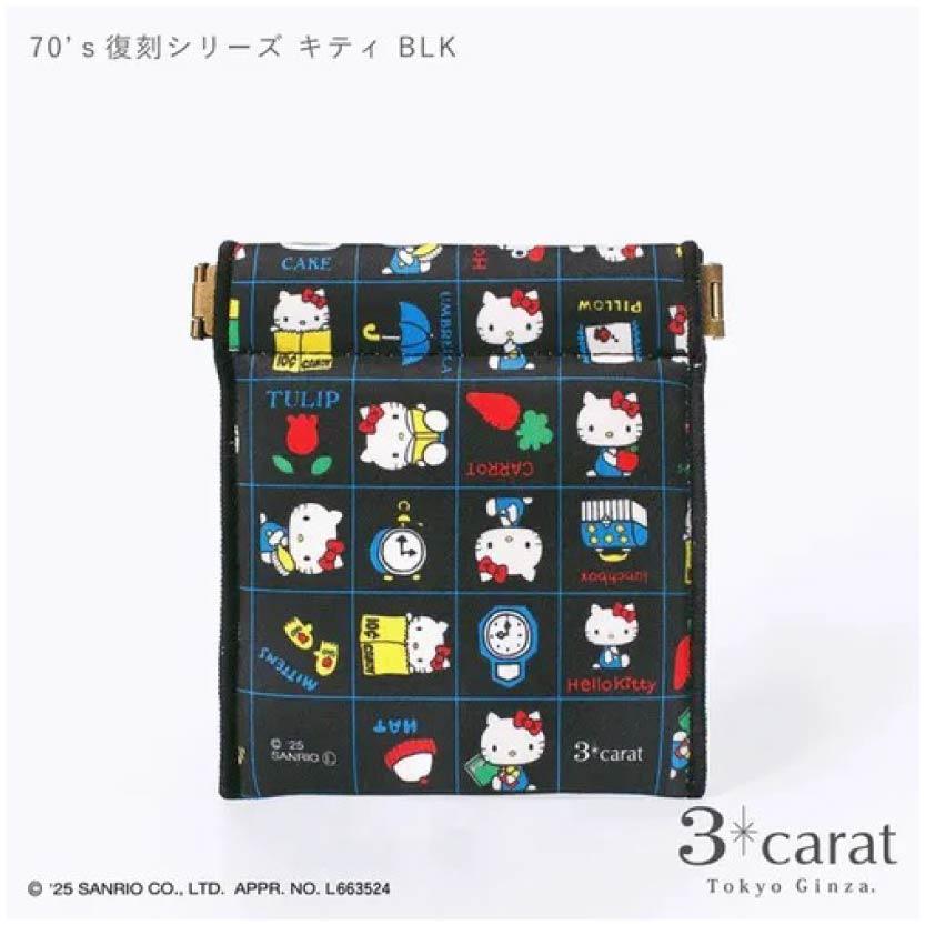 20260920-152E-07 Sanrio 三麗鷗糖果造型收納小物包