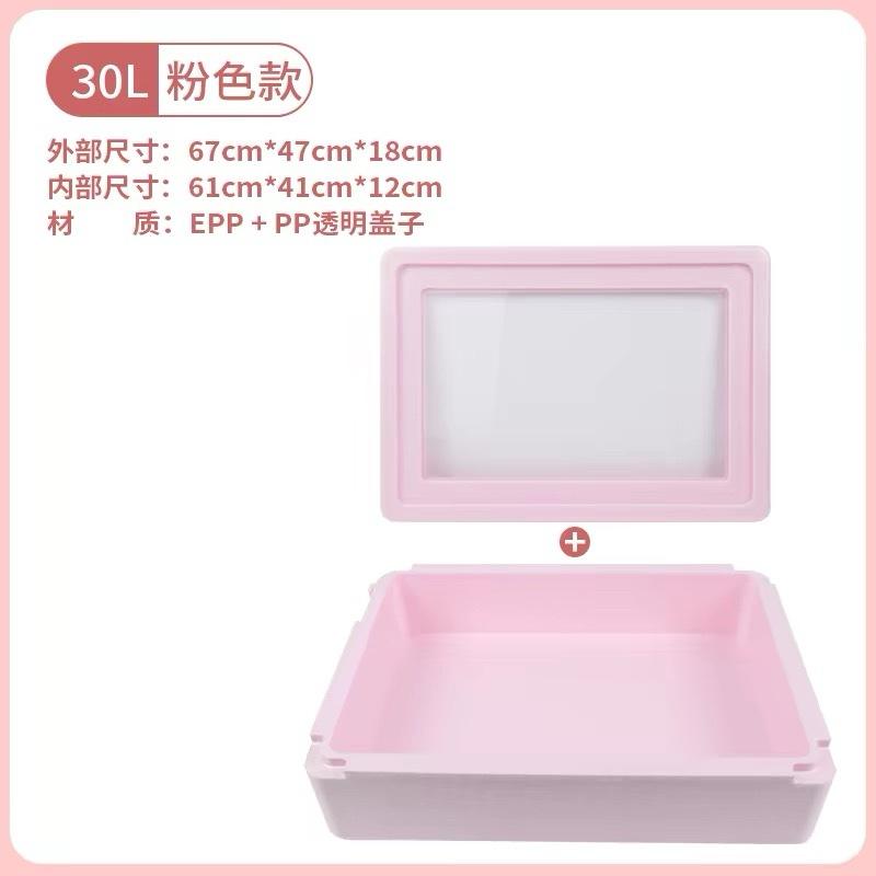 全新-提拉米蘇擺攤保溫箱30L +透明蓋